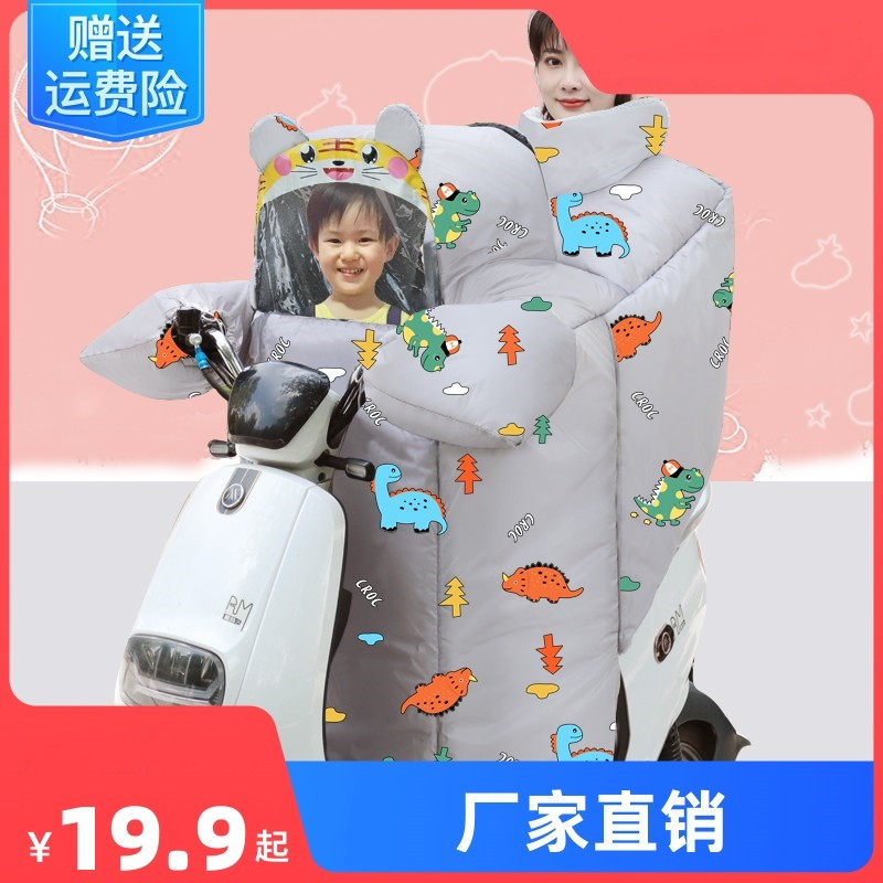 极速2022冬款jpu挡风被电动车亲子新款防寒保暖防水加绒电单车罩