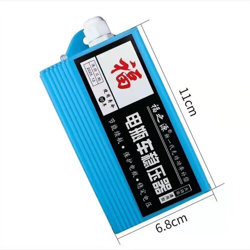 极速电动车增程器电瓶修复稳压器二轮L三轮电瓶车增程稳压器