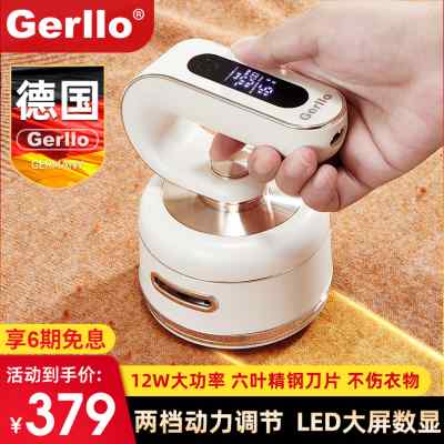 极速毛球修剪器家用充p电式去除球毛衣服刮吸剃毛器打毛机起球神