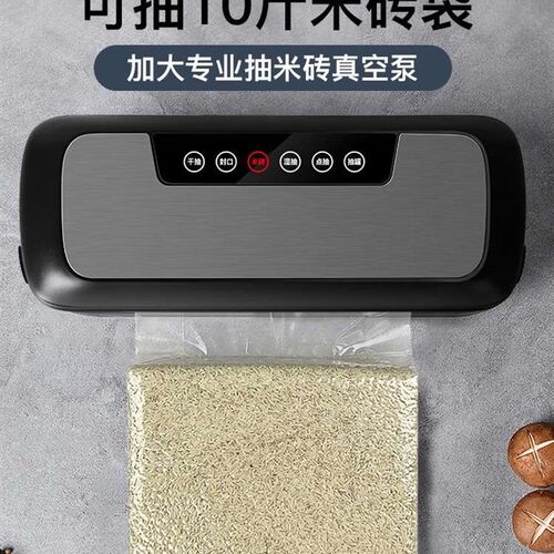 极速大米米砖袋抽真空封口机食z品真空包装机茶叶折角袋密封塑封