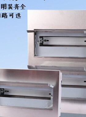 极速家用豪c华暗装不锈钢配电箱PZ301520P双排30位明装48回路箱开