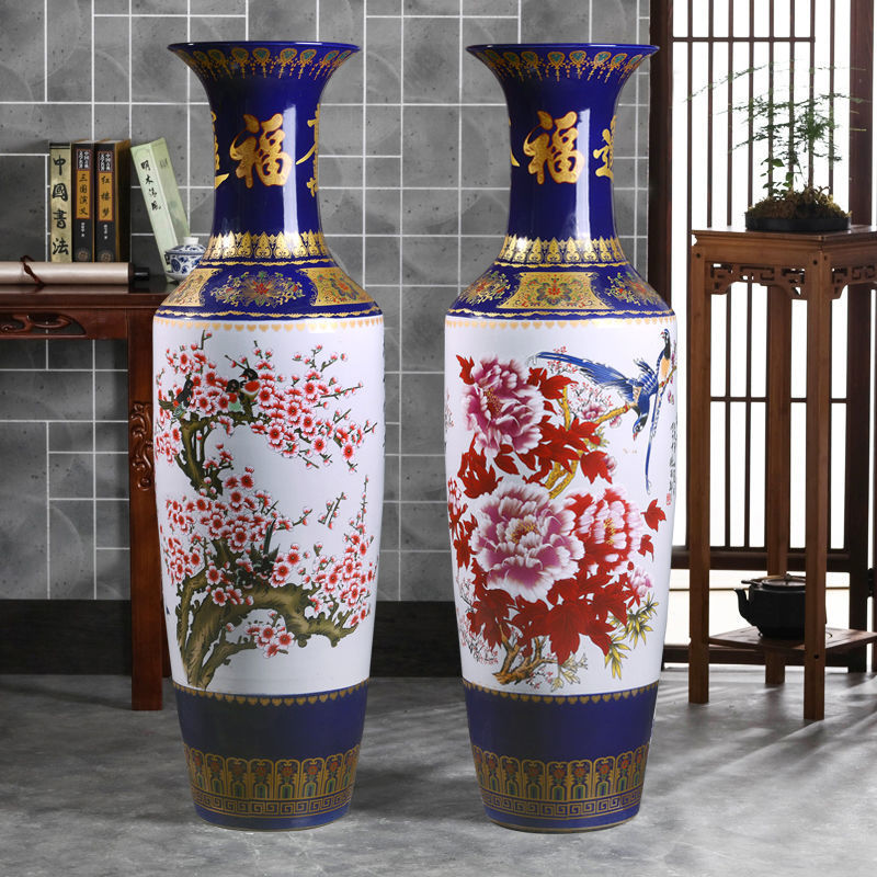 极速大花瓶陶瓷落地客厅装饰品摆件G干花插花特大号新店开业礼品