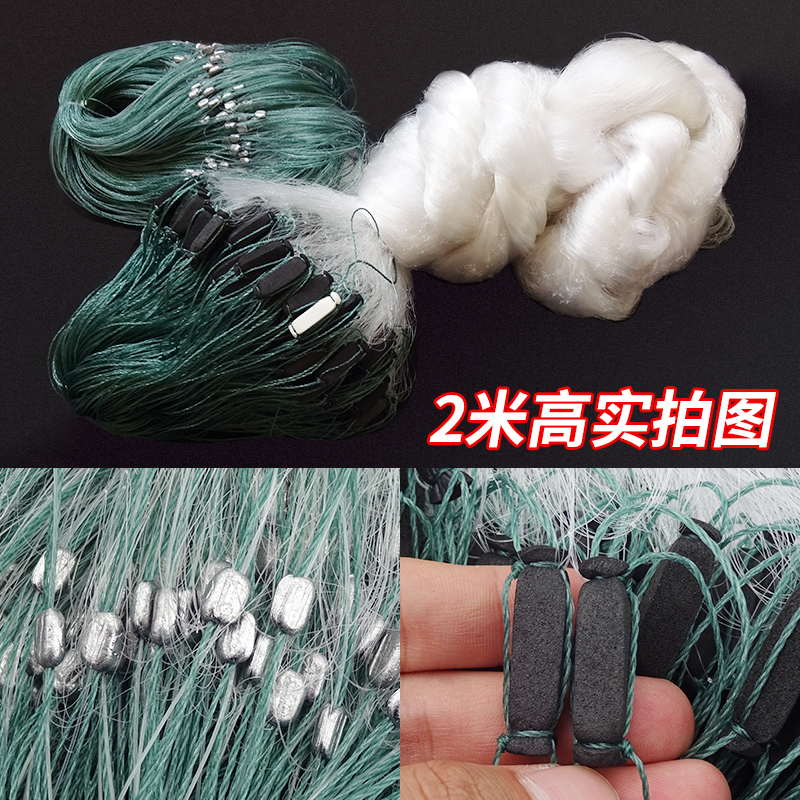 极速10b0米鱼网粘网三层沉网渔网丝网底网大全水库捕鱼鲫鱼鲢鳙网