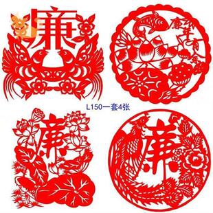 极速廉政文化作品廉洁主题剪纸宣纸制作A4手工纸雕清廉YA3成品窗