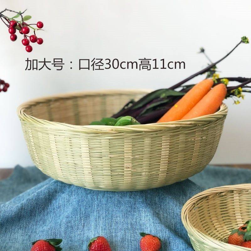 极速竹篮子竹制品竹青竹筐竹编簸箕鸡蛋篮收纳箩筐V水果洗菜家用,厨房/烹饪用具,果蔬置物架/篮/框,淘宝优惠券,粉丝福利购,淘宝优惠卷
