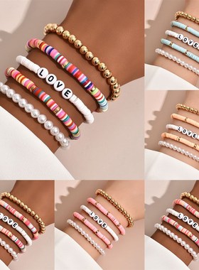 速发Colorful Stackable Love Letter Bracelets for Women soft