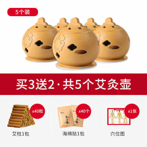 极速。艾灸盒随身灸家用便携式z艾灸宝熏蒸艾条足底熏脚仪工具灸