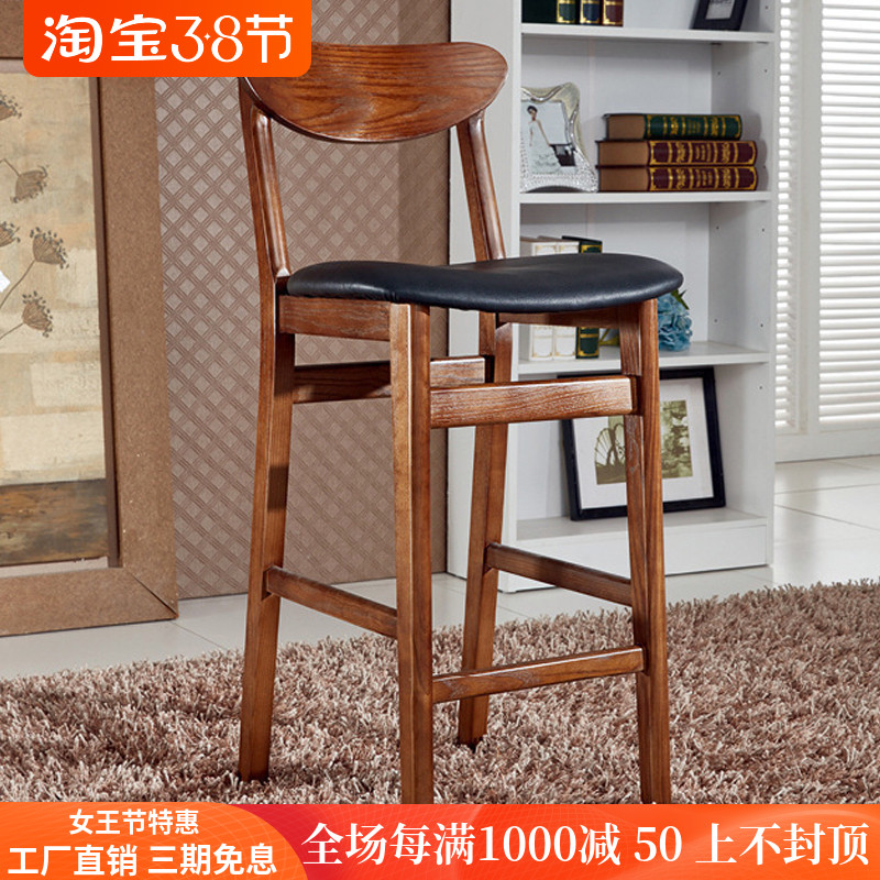 极速实木吧台椅子 复古吧凳靠背高脚椅创意O酒吧椅简约家用前台高