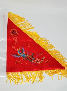 极速道家道士五色令旗刺绣五方旗五行旗五龙N五营兵马仙家堂口用