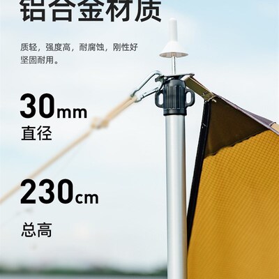 极速探险者铝合金天幕杆 4节铁杆户外露营M帐篷支撑杆加粗伸缩支