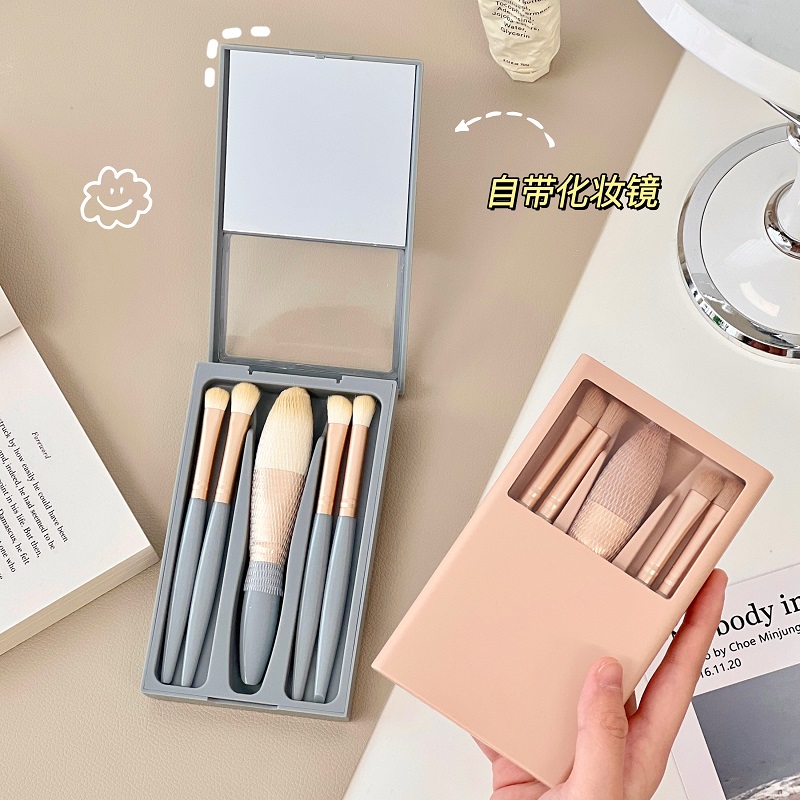 极速便携化妆刷套装5件套带镜子女生inIs风迷你小巧旅行散粉眼影