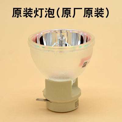 极速原装宏基H538h0BD/H5360/H7530D/X1120H/X1373WH EV-S11T/S22