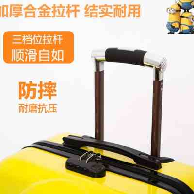 极速卡通儿童拉杆箱可坐旅行拖箱小孩20寸万向轮行李箱.男女宝宝