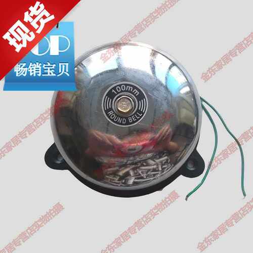 极速内击式电0铃guc475mm 220v 380v 110vN 36v  3寸电铃工厂学校