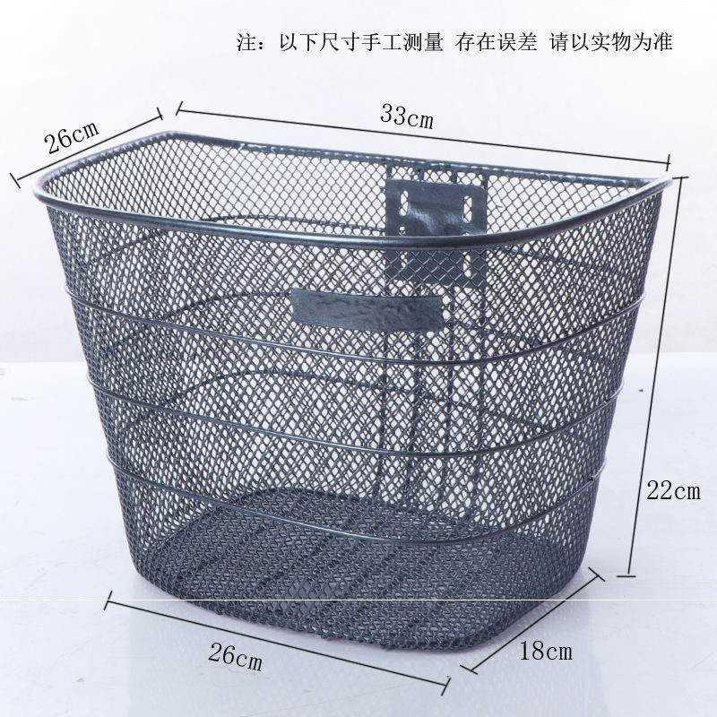 极速自行车折叠车电动车山地车金属挂篮车筐车篮子前框Z篓滑板车
