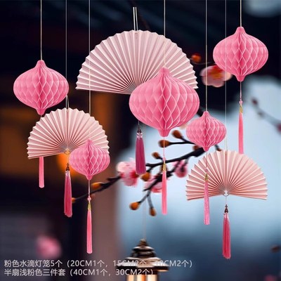 极速新品婚房布置套装男女方结婚D新房主卧窗帘灯笼挂饰拉花装饰