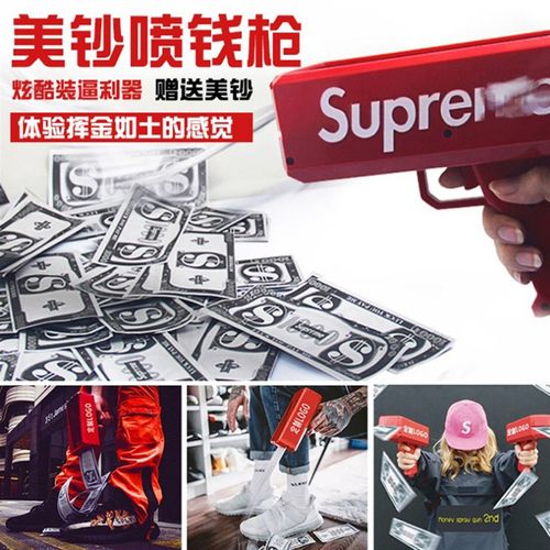 极速儿童机器红色婚礼红包枪减压活动吐电动个性T道具喷钞机喷钱