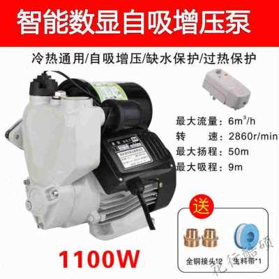 极速新增压泵全屋变m频增压泵家用全自动自来水热水器抽吸水泵高