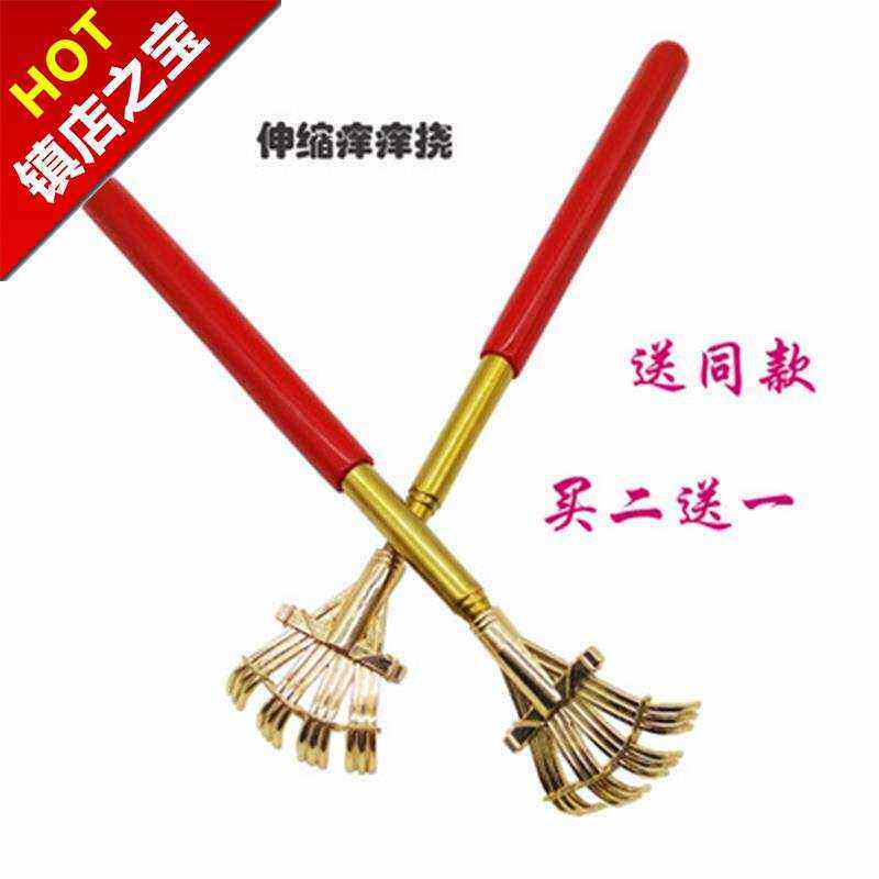 极速包邮不锈钢可伸缩痒r痒挠 老头乐 挠痒扒抓l背耙子抓痒器