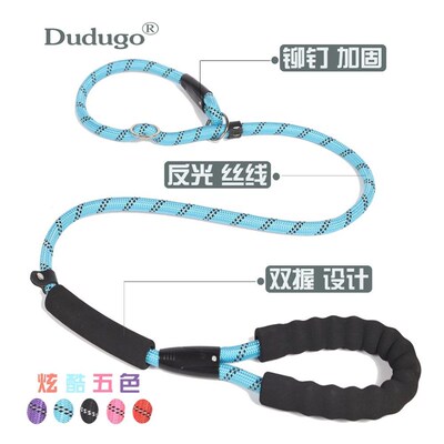 极速Dadugo reflelctive adjustable dog p rope pet leash for d