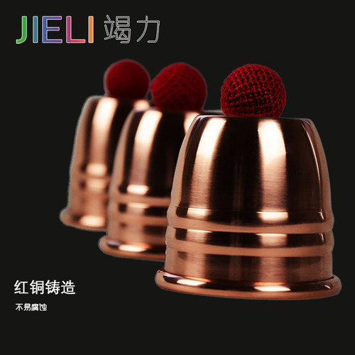 极速竭力魔d术三杯球三仙归洞年会舞台才艺表演铜杯大口径杯子魔