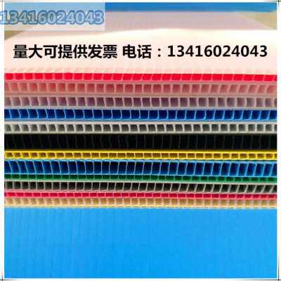 极速新款隔板格挡垫板瓦楞板框架万通板钙塑板pp中V空板防静电塑