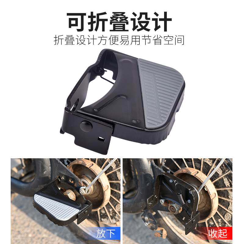 极速电动车后h脚踏板电瓶后坐放脚蹬自行车后轮载人折叠踩脚踏配