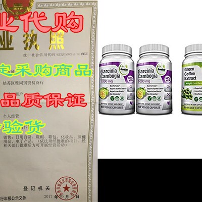 新品All-in-One Weight Diet Loss Pills & Appetite SXuppress