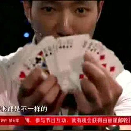 极速2024道具 近景魔术v乱中找牌 魔法偶像周宇5进4魔术近景互动