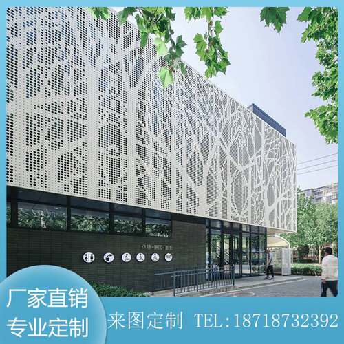 极速雨棚门头外墙立面冲孔铝板定制D柱子天花吊顶雕花镂空氟碳漆