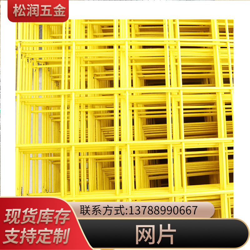 极速工厂直供铁丝网片r黄色浸塑铝型材铁丝隔离网格家用养殖网片