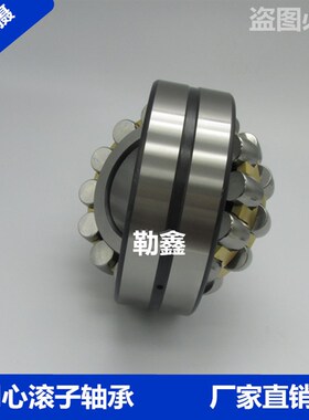 极速调心 滚子 轴承 23932 23934 23936 23H938 23940 23944 CA C