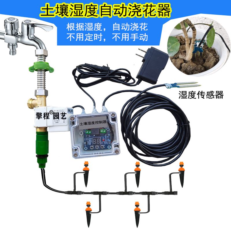极速。土壤湿度自动浇花器温湿度计花盆土里干R燥淋湿水智能浇水