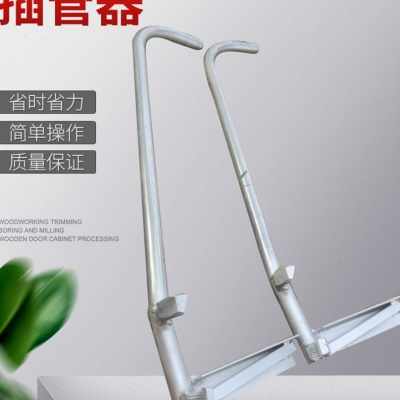 极速厂销c插接打孔机棚管插p钢大圆拔钢管打器神眼儿拔取管器花园