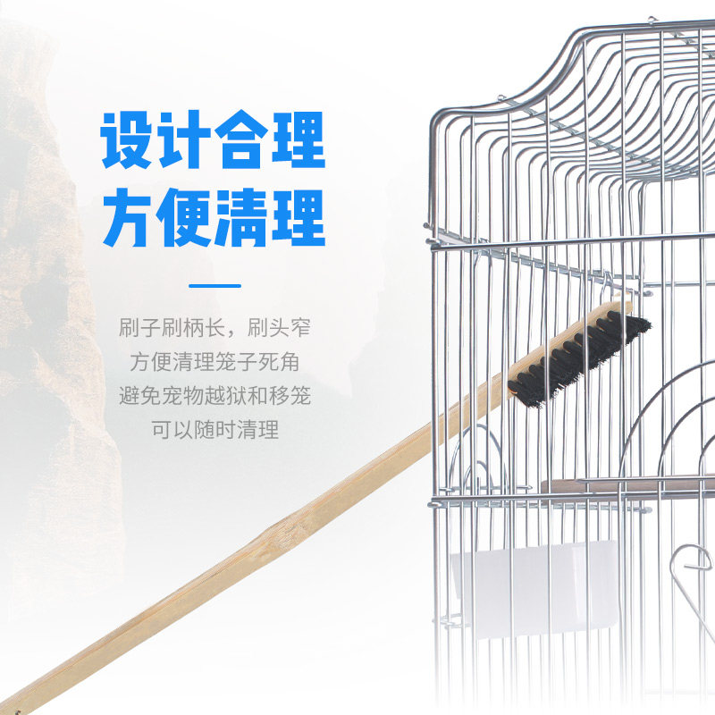 极速八哥画眉鹦鹉j鸟笼清洁刷鸟笼配件兔豚鼠龙猫松鼠宠物笼子清,宠物/宠物食品及用品,鸟禽其他,淘宝优惠券,粉丝福利购,淘宝优惠卷