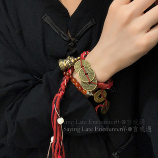 极速藏式李火旺手链山鬼花钱铃铛红色手绳女新中式五X帝钱铜钱个