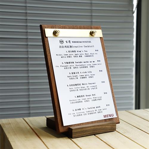 极速胡桃木菜单h夹黄铜夹板酒店民宿餐厅咖啡店菜单板画板夹菜单