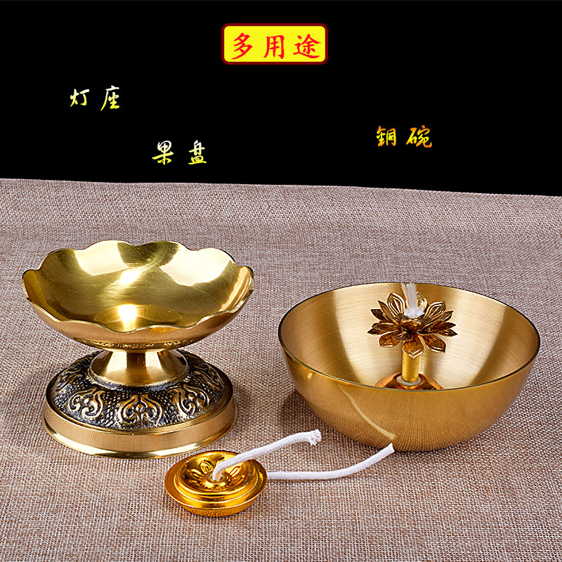 新品黄铜铜碗油灯花脚佛灯长明供灯酥油灯烛台家长U食用油灯用品