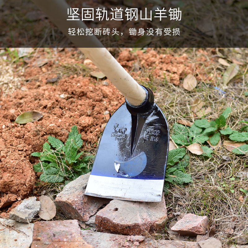 极速农用工具大全锄头种菜家用锰钢D除草挖笋锄挖地多功能翻地松