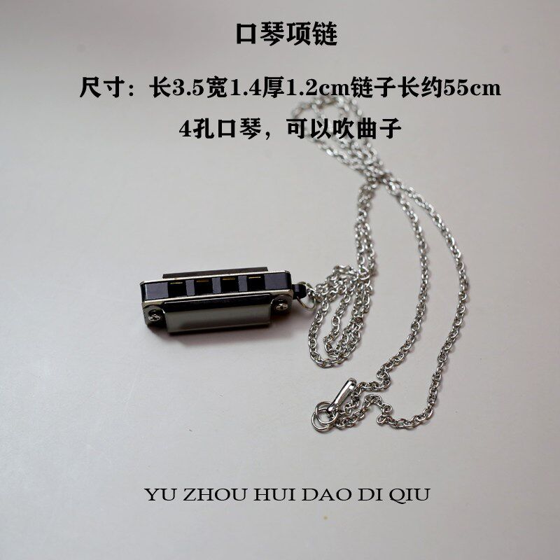 极速口琴项链  4孔n口琴8音  迷你口琴  小口琴  首饰项链  可以