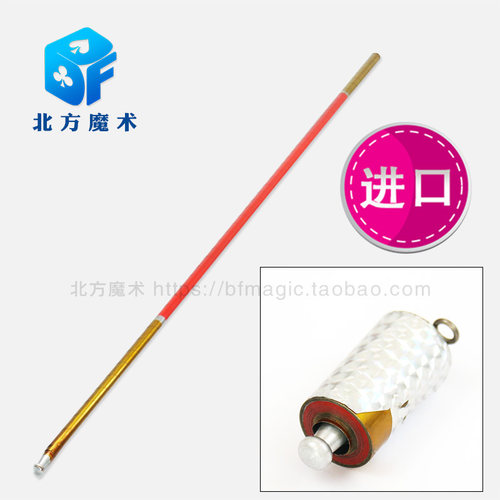 极速2024 进口金箍棒伸缩棒孙悟空1.8米加长钢弹Y弹棒魔术道具