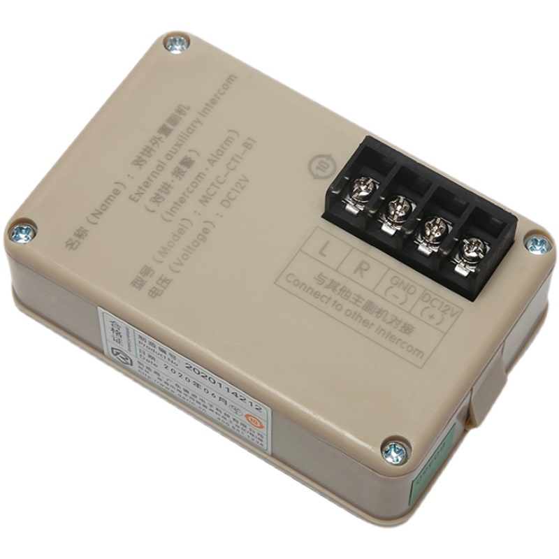 极速。电梯对讲机/底坑对讲q外置副机/蒂MCTC-CTI-B1/尚途对森讲