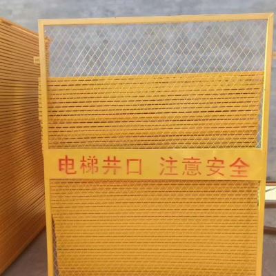 极速基坑护栏工地施工围栏防护网铁艺铁马道路电梯井口Z围挡栏杆