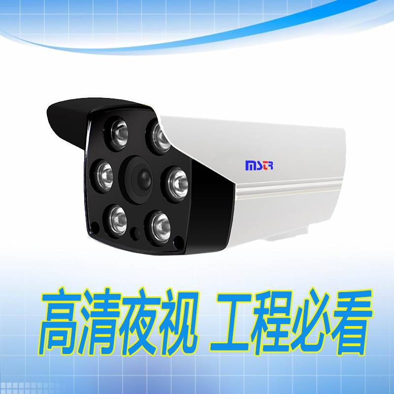 极速模拟监控摄像头2500线同轴室外家用夜视监O控器高清AHD安防摄