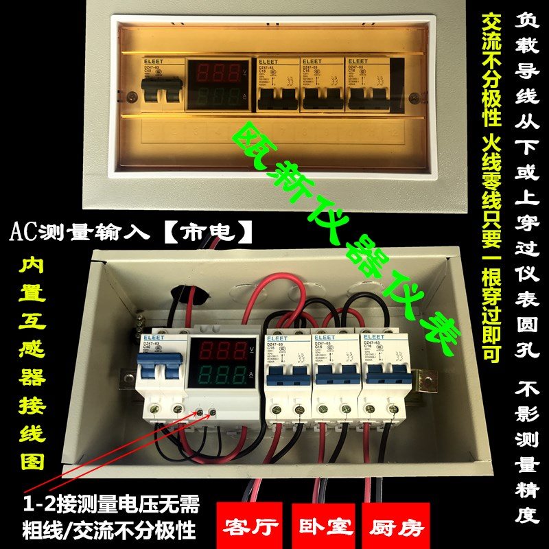 极速新品380V 10导2显示0wV   双表轨式2压表电流数字交流数显电2