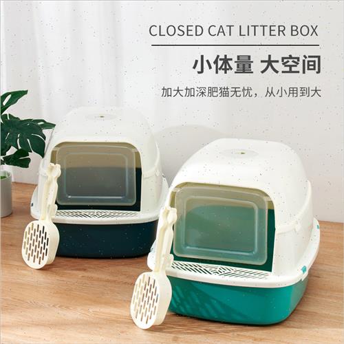 极速全封闭式猫砂盆大号幼猫厕所C猫屎盆猫沙铲隔臭防带砂外溅猫