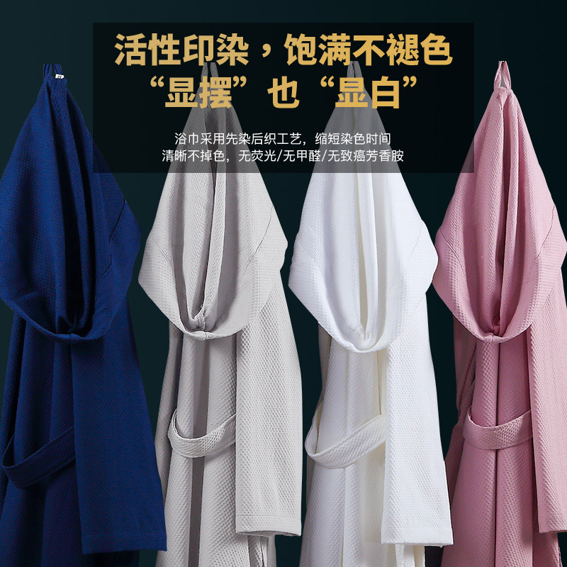 新品五星级酒店浴袍男女夏纯棉z连帽全棉吸水长款情侣浴衣薄款睡