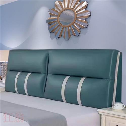 极速床头罩靠科技布o软包榻榻米有无床头大靠背可拆洗床头板靠墙