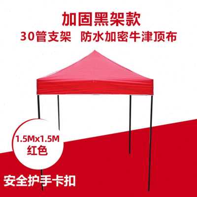 极速爆品户d外四脚广告帐篷伸缩式遮阳蓬折叠四角大伞四Q方防雨棚