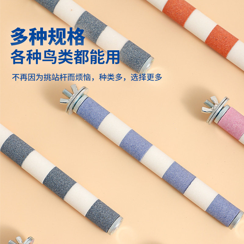 极速鹦鹉磨爪棒鸟笼站杆站棍架不锈钢虎皮玄凤专用牡丹.磨嘴牙石,宠物/宠物食品及用品,鸟禽其他,淘宝优惠券,粉丝福利购,淘宝优惠卷